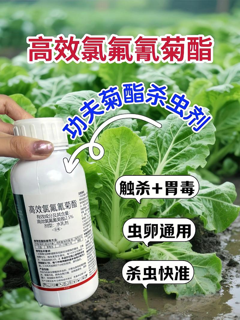 长春代生中心:农药对供卵代生妈妈的危害